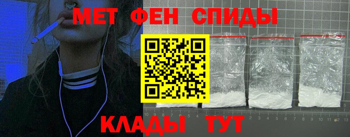 АМФЕТАМИН  Вход с VPN  Белая Калитва  Amphetamine  Amphetamine 98% 