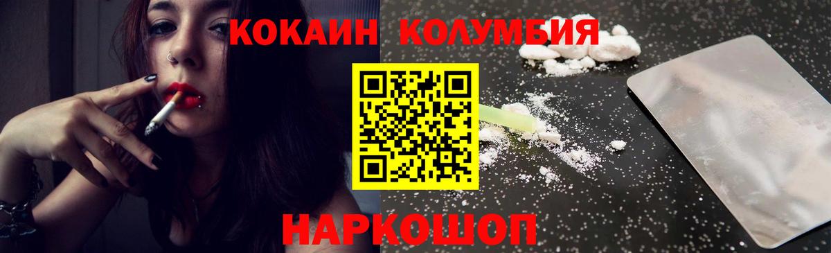 КОКАИН  Белая Калитва  COCAIN 97% 