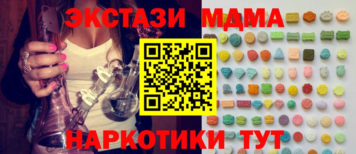Экстази бентли  Ecstasy 300 mg  ЭКСТАЗИ  Белая Калитва 