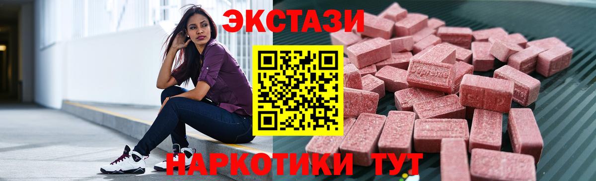 Белая Калитва  Ecstasy mix  Вход с VPN 