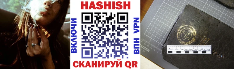 нарко площадка какой сайт  Белая Калитва  ГАШИШ индика сатива  где купить наркотик 