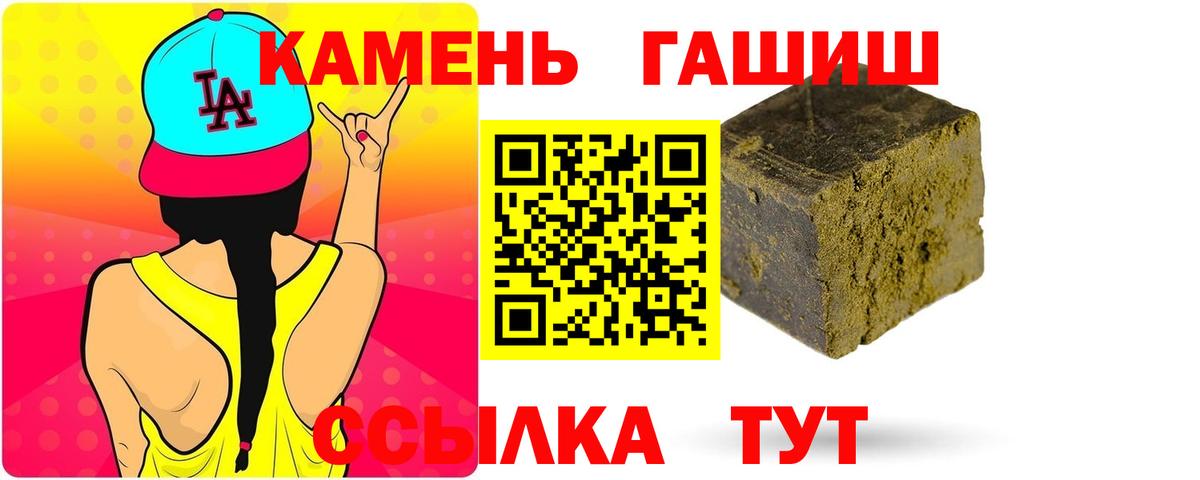 Гашиш убойный  магазин    Белая Калитва 