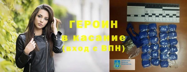 марки nbome Михайловск