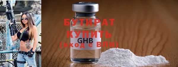 марки nbome Михайловск