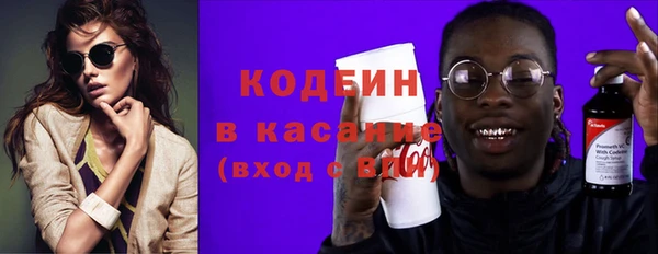 гидра Баксан