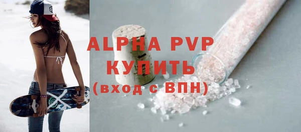 COCAINE Володарск