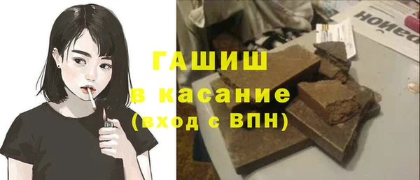 марки nbome Михайловск