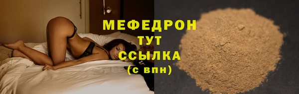 марки nbome Михайловск