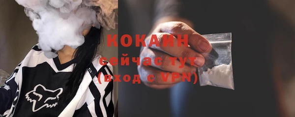 COCAINE Михайловка