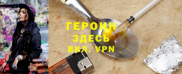 Альфа ПВП Михайлов
