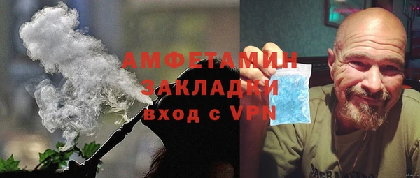 COCAINE Михайловка