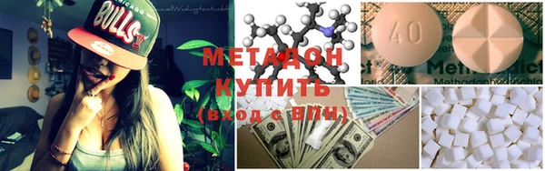 COCAINE Михайловка