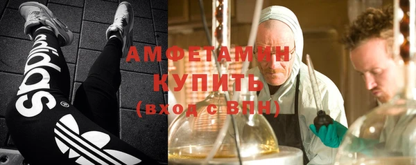марки nbome Михайловск