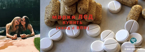 COCAINE Михайловка