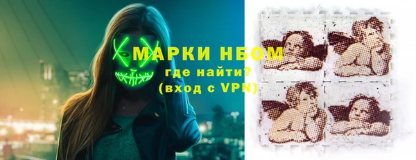 марки nbome Михайловск