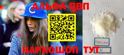 стафф Апрелевка