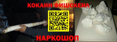 кокс Апрелевка