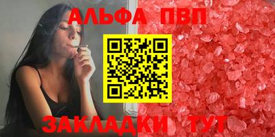 спиды Апшеронск