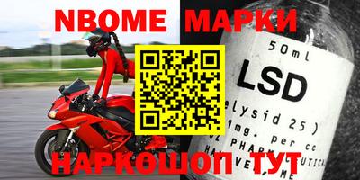 метамфетамин Бийск