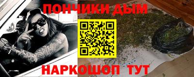 спиды Апшеронск