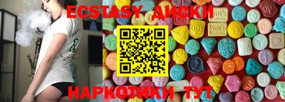 стафф Апрелевка