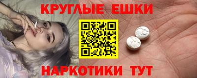 крисы Беслан