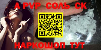 мяу мяу мука Аргун