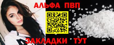 спиды Апшеронск