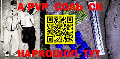 СК Аргун