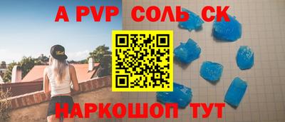 стафф Апрелевка