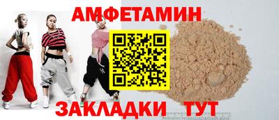 стафф Апрелевка