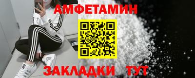 Альфа ПВП Апшеронск