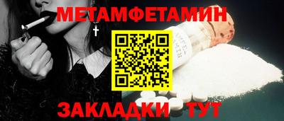 Альфа ПВП Апшеронск