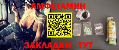 стафф Апрелевка