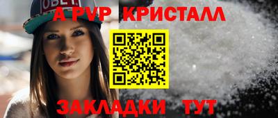 стафф Апрелевка