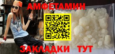 метамфетамин Бугуруслан