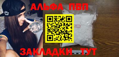 стафф Апрелевка