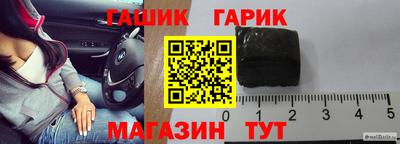 Альфа ПВП Апшеронск