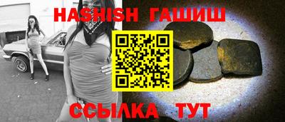 мяу мяу мука Аргун