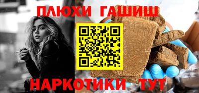 спиды Апшеронск