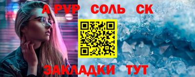 Альфа ПВП Апшеронск