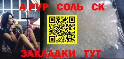 СК Аргун