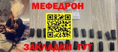 MDMA Будённовск