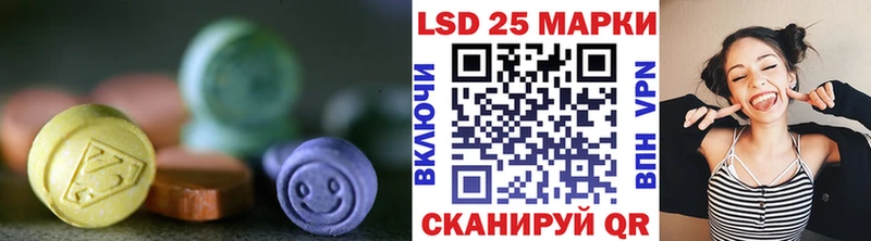 купить закладку  Белая Калитва  ссылка на мегу сайт  Лсд 25 экстази ecstasy 