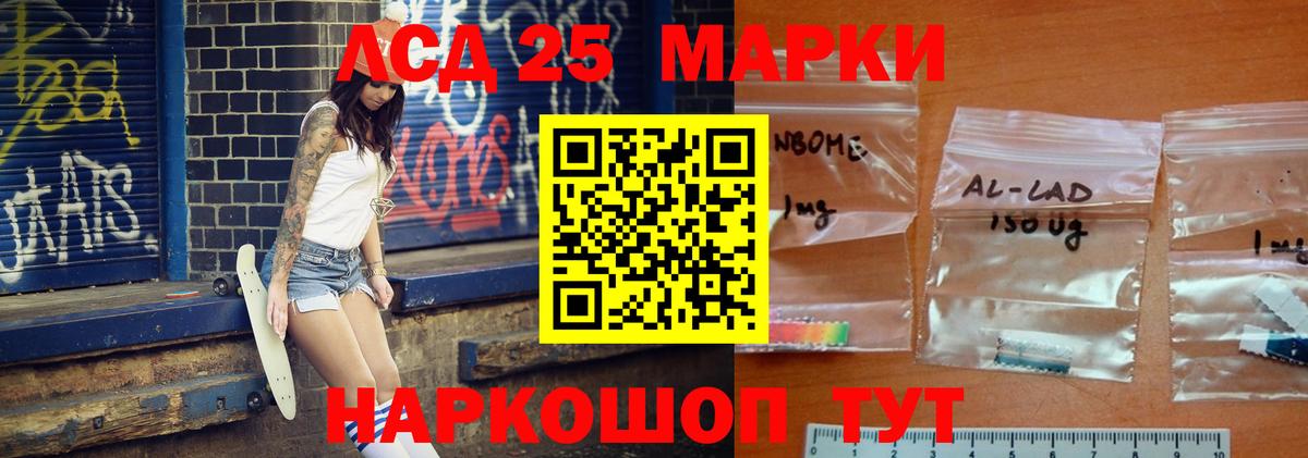 LSD-25 экстази  Белая Калитва  Лсд 25 экстази ecstasy  Лсд 25 экстази кислота 