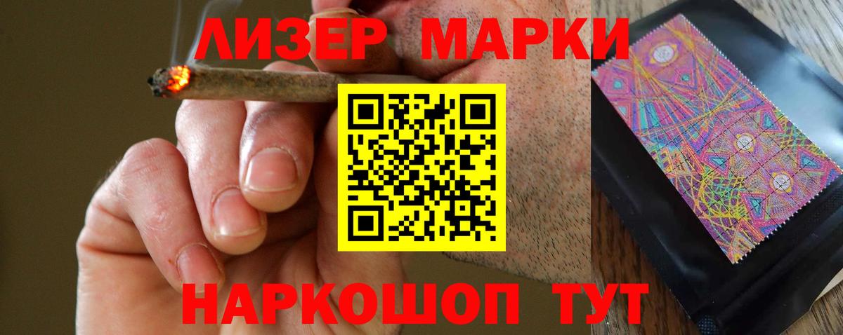 Лсд 25 экстази ecstasy  ЛСД экстази кислота  blacksprut   Вход с VPN  Белая Калитва 