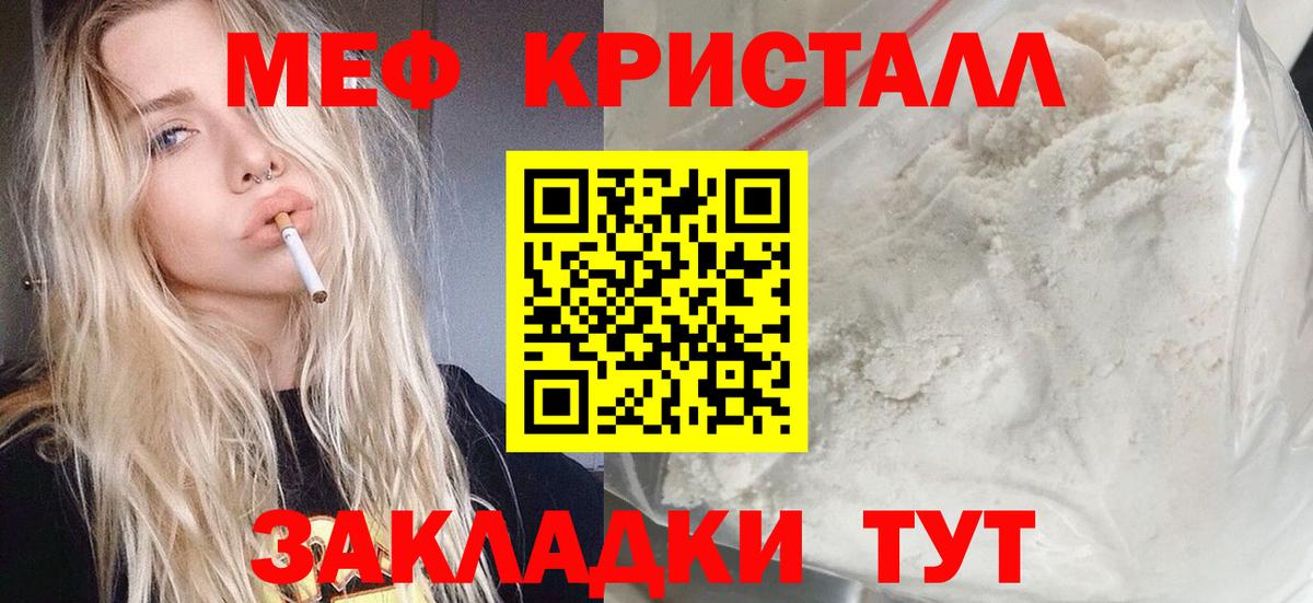 МЕФ мука Белая Калитва