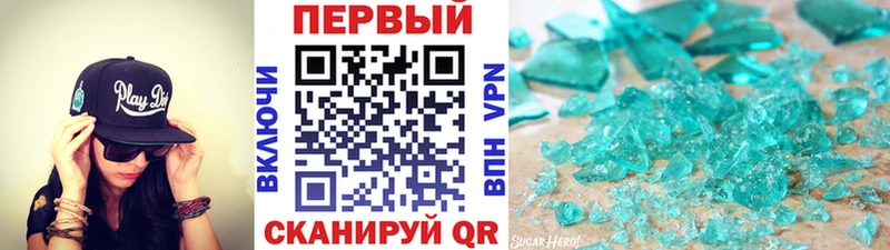 наркошоп Белая Калитва kraken ТОР МЕТАМФЕТАМИН Methamphetamine