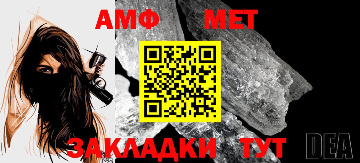 Первитин пудра Белая Калитва