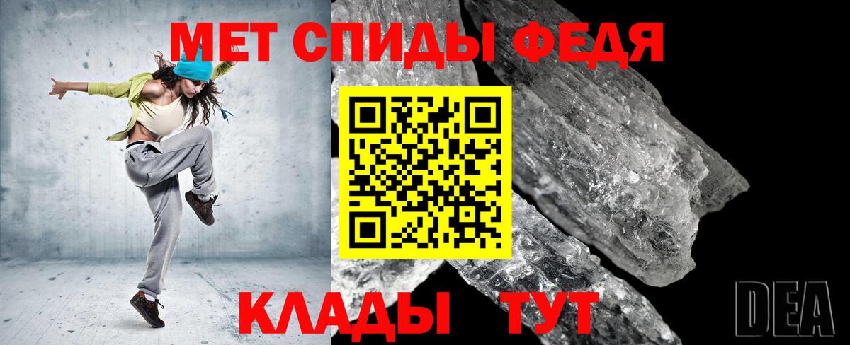 Первитин кристалл  Белая Калитва  Первитин кристалл 